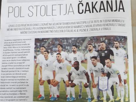 "50 שנה של המתנה"