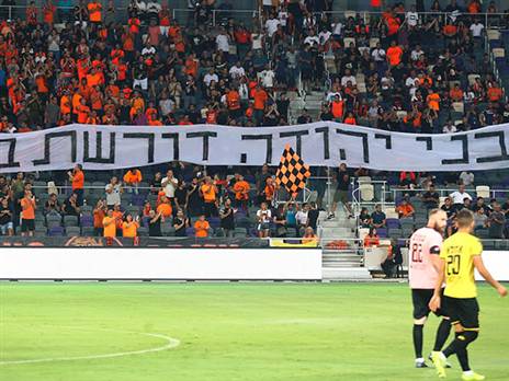 האוהדים לא מרוצים (אלן שיבר)