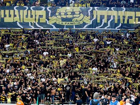 אוהדי בית"ר. לא טלית שכולה תכלת (אלן שיבר)