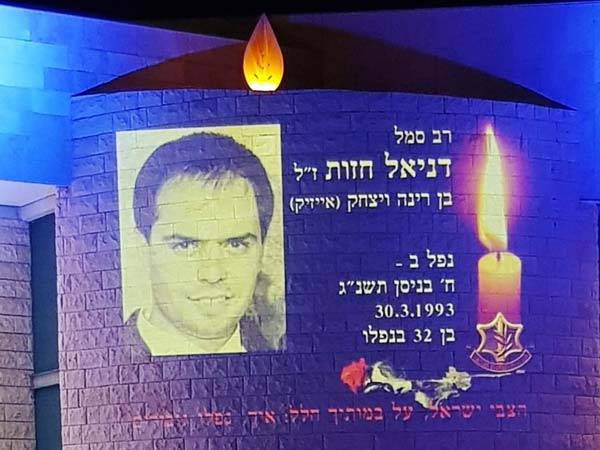 אחיו של ניר, דניאל