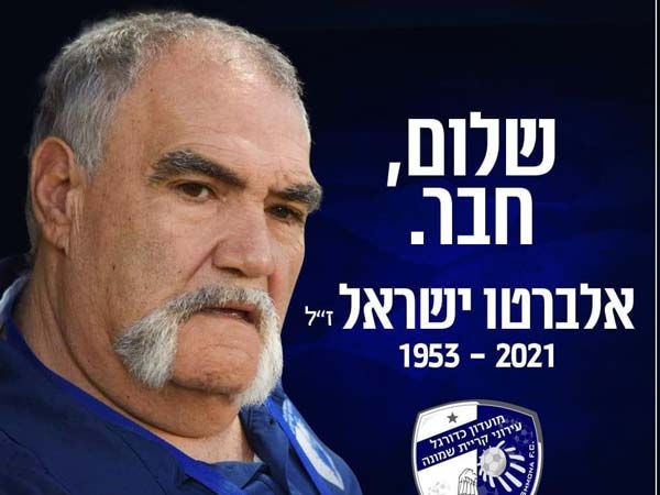 (אלן שיבר)
