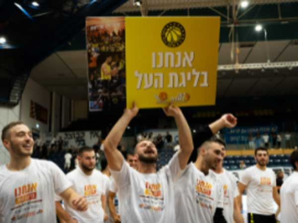 חגיגות מאושרות (מישל פישמן)