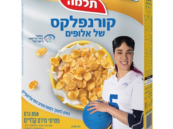 אוחיון