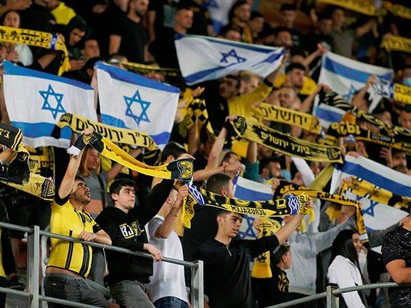 אוהדי בית"ר. מגיע להם סוף טוב (אלן שיבר)