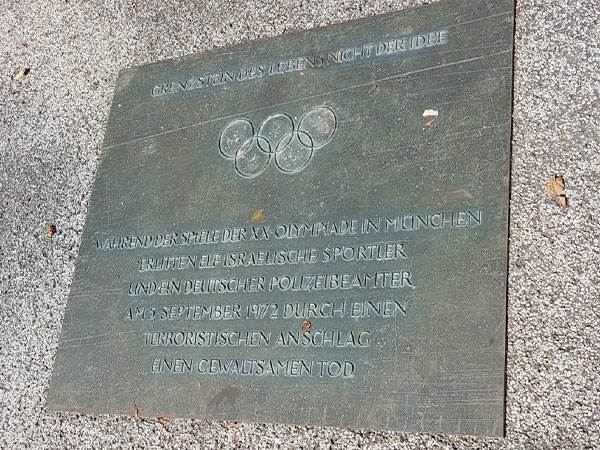 מחר: טקס הזיכרון לי"א הספורטאים במינכן