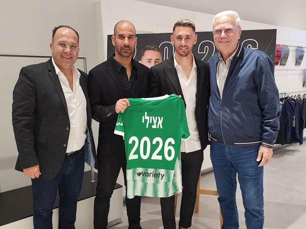 אצילי לצד שחר, אלברמן ומנכ"ל מכבי חיפה איציק עובדיה (האתר הרשמי של מכבי חיפה)