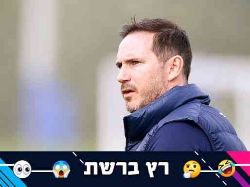 "מערך 1-9-1 הקלאסי". למפארד (GETTY)