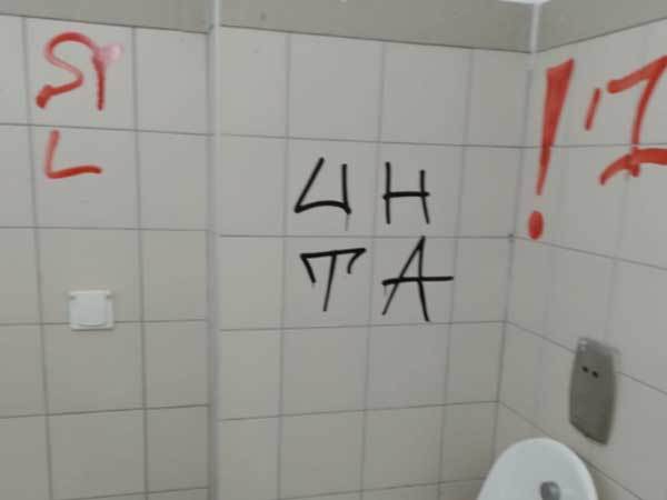 (באדיבות בני סכנין)