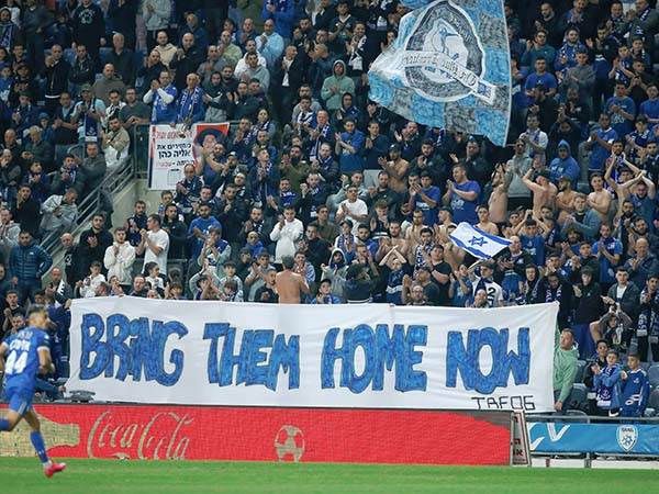 אוהדי הפועל פ