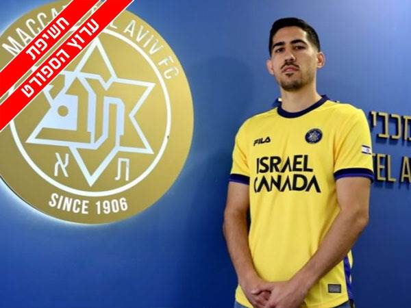 (מכבי תל אביב)