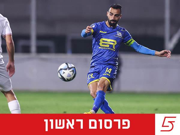 (מאור אלקסלסי)