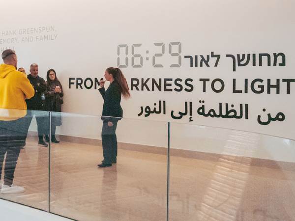 באדיבות האתר הרשמי של בית“ר ירושלים