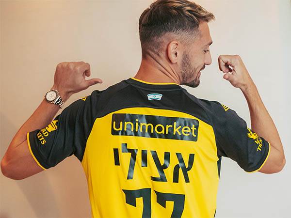 (בית“ר ירושלים, האתר הרשמי)