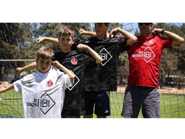 (הפועל ת“א)