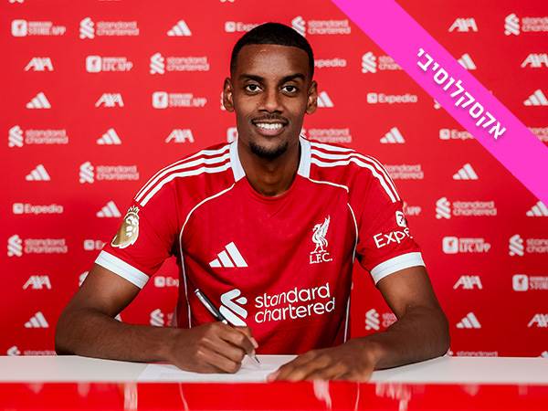 (Photo by Nikki Dyer - LFC/Liverpool FC via Getty Images)