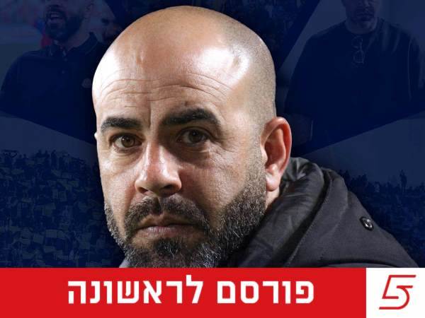 (מכבי בני ריינה)