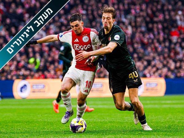 ANP via Getty Images