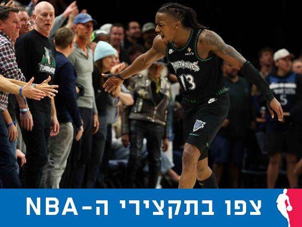 Adam Hagy/NBAE via Getty Images