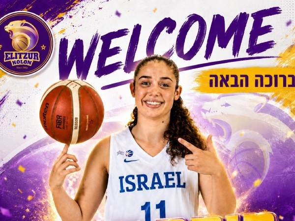 (אליצור חולון)