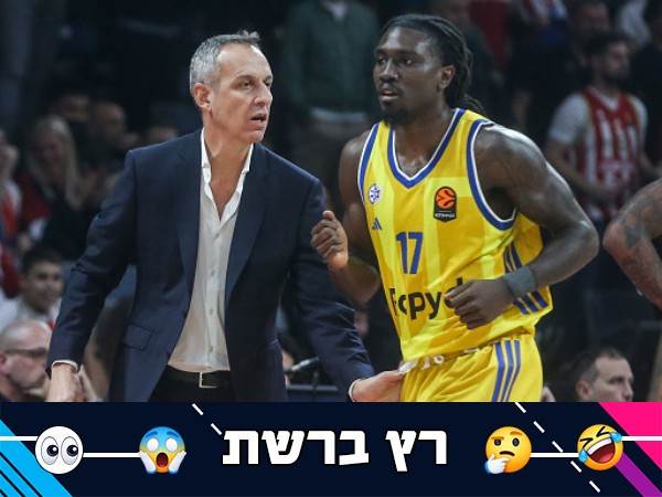 "הגרועה ביורוליג" (GETTY)