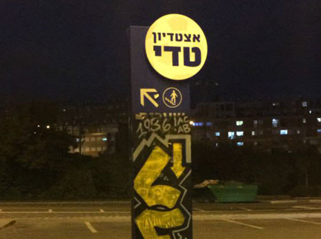 ב"לה פמיליה" רוצים להראות שהם עדיין כאן?