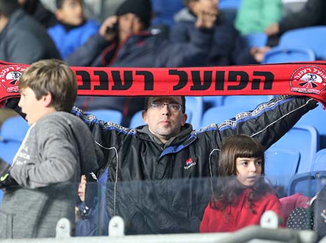 הכי מעט עונשים, אוהדי רעננה (אלן שיבר)