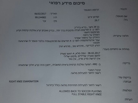 הבדיקה של קוראץ' שבה נאמר כי הוא יכול לחזור לאימונים