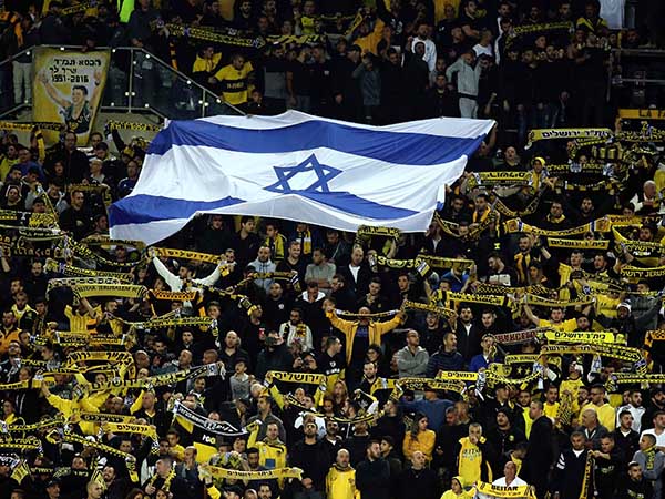 אוהדי בית"ר. לא זוכרים חסד נעורים לדסה (אלן שיבר)