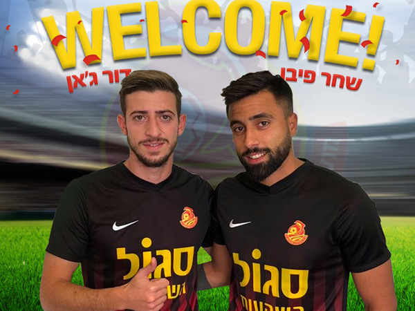 חיזוק מסקרן למ.ס אשדוד (צילום: האתר הרשמי)