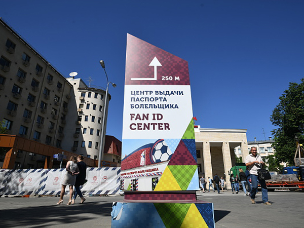 תעודת האוהד לא הגיעה בדואר? בלי פאניקה, ניתן להגיע לנקודות האיסוף