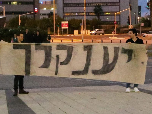 לא שקט בגזרת האוהדים (צילום: יוסי שקל)