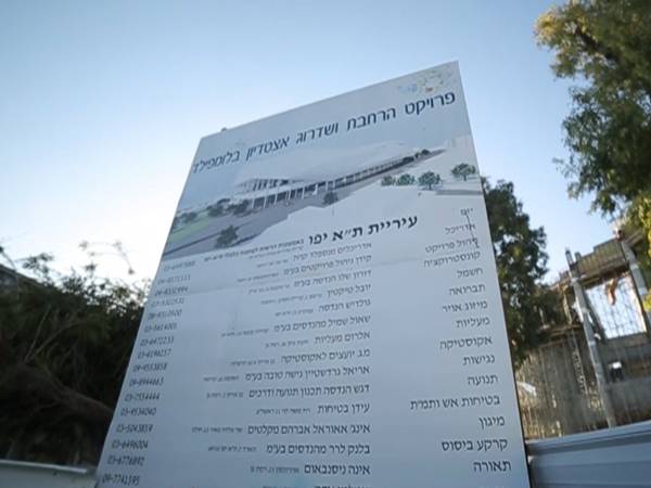 "היה חשוב לשמר את הנוסטלגיה"