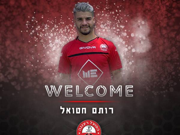 חטואל ברעננה