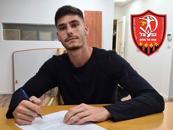 (הפועל אום אל פאחם)