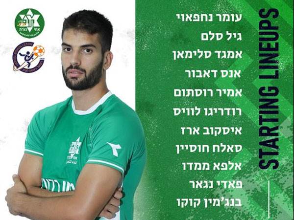 הרכב אחי נצרת למשחק