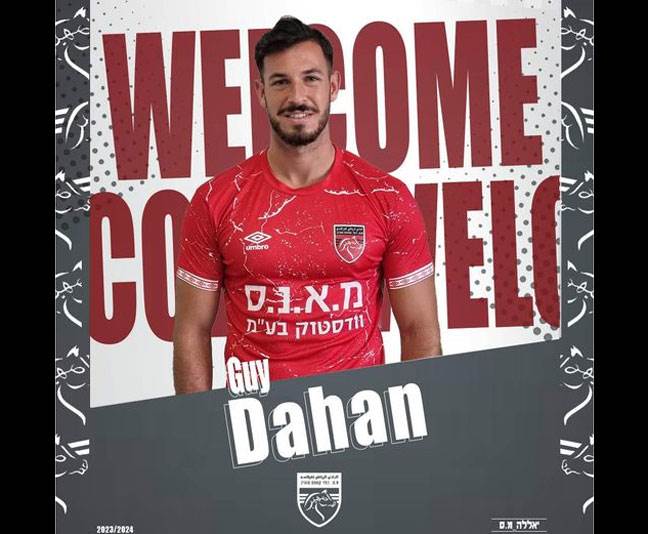 (דוברות מ.ס כפר קאסם)