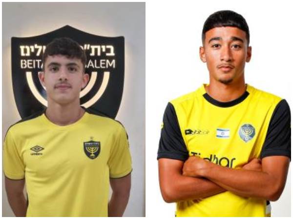 שיקוט וחילו (ההתאחדות לכדורגל)