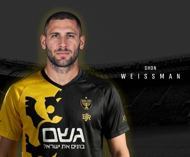 (בית"ר ירושלים, האתר הרשמי)