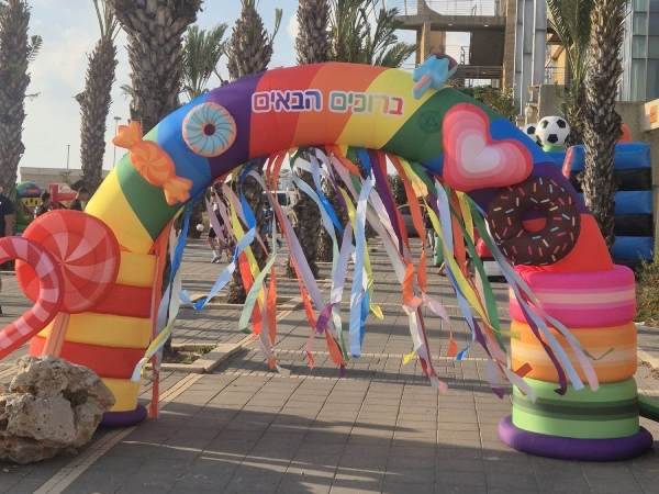הפנינג של הפועל עכו לפי המשחק מול קריית גת
