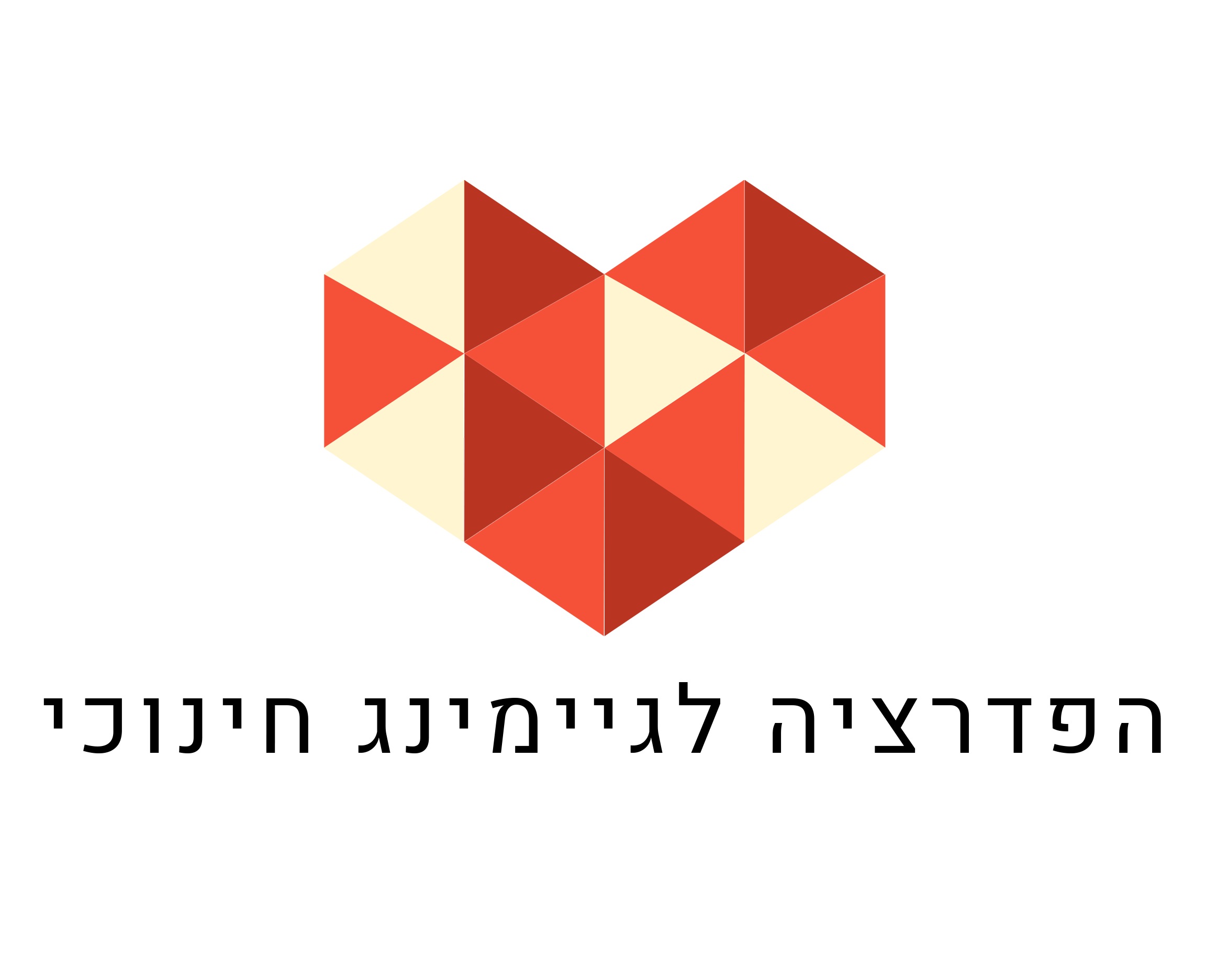 לוגו הפדרציה לגיימינג חינוכי