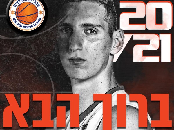 (המועדון הרשמי)