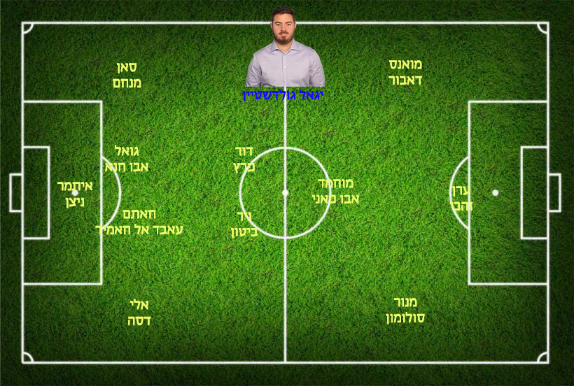ה-11 של יגאל גולדשטיין