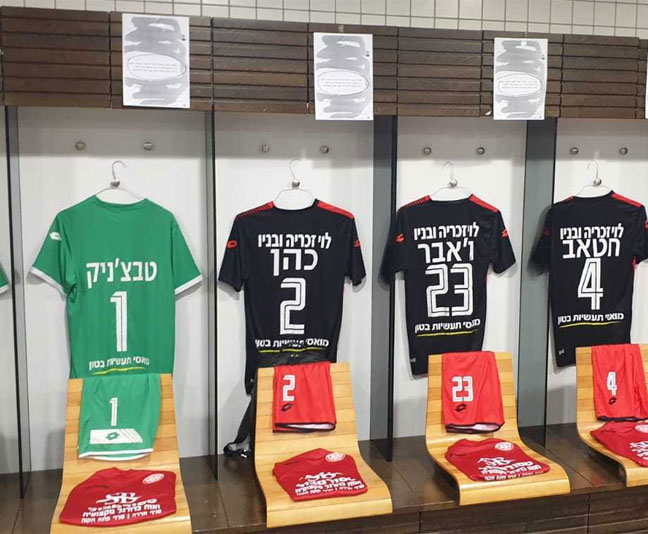 החלשה בליגה?