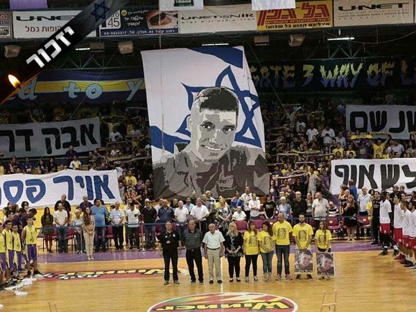 (האתר הרשמי של הפועל חולון)