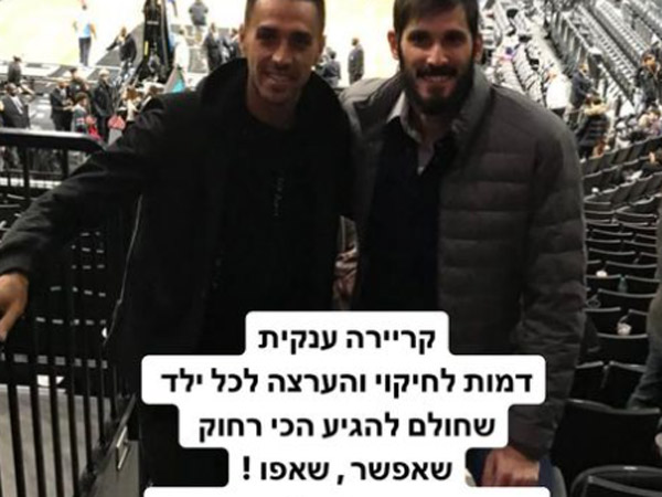 שגריר נוסף, זהבי