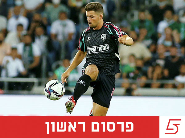 חוזר לתכניות. קלטיס (אלן שיבר)