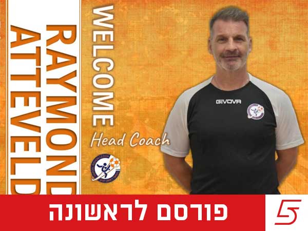 (ברני ארדוב)