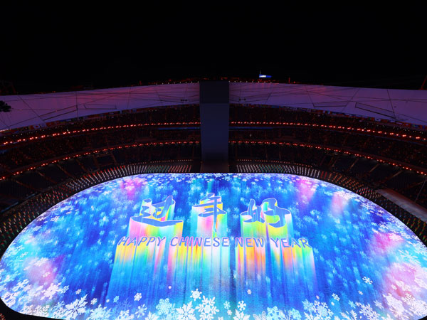 שנה טובה לכולם (Getty)