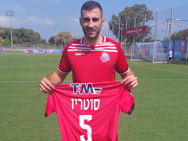 (הפועל חיפה)