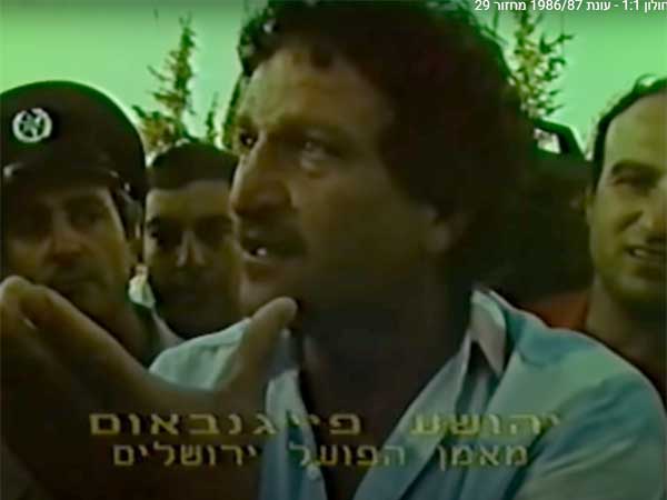 שייע צדק